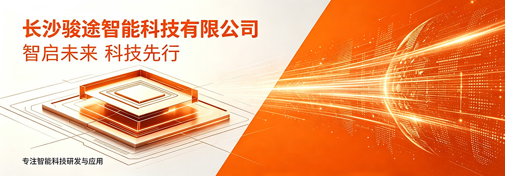产品与方案